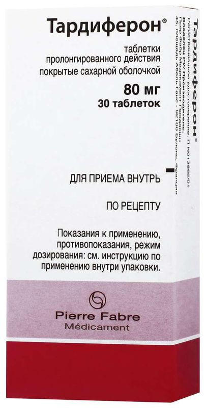 Тардиферон 80мг 30 Шт. Таблетки Пролонгированного Действия.