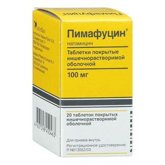 Пимафуцин 100мг 20 Шт. Таблетки Покрытые Кишечнорастворимой.