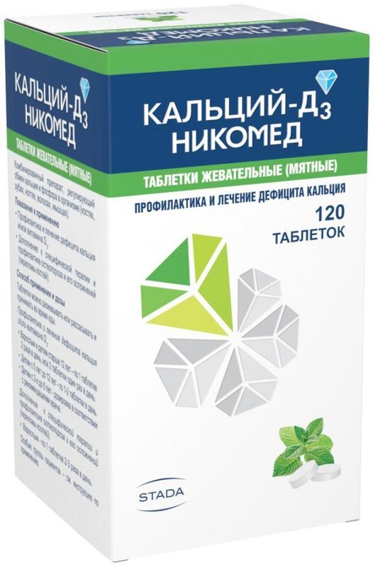 Кальций-Д3 Никомед 120 шт. таблетки жевательные Мята, фото №2