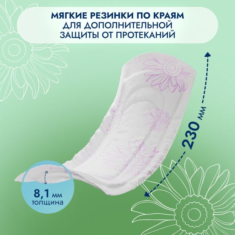 Сомфорт Леди Актив прокладки урологические Мини 20 шт., фото №4