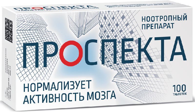 проспекта таблетки инструкция по применению цена