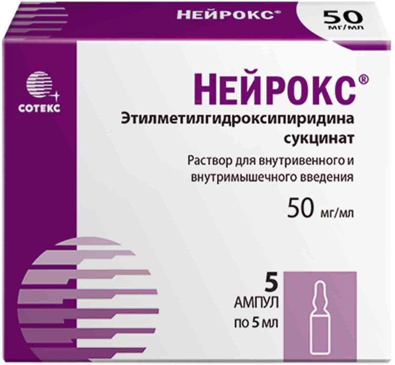 Нейрокс 50мг/Мл 5мл 5 Шт. Раствор Для Внутривенного И.