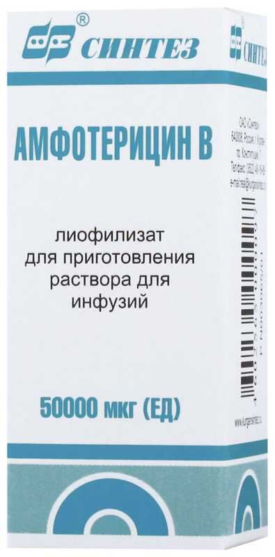 Амфотерицин b 50000мкг 1 шт. лиофилизат для приготовления раствора для .