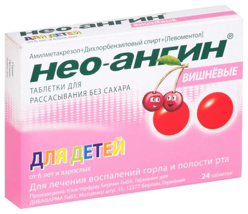 Нео ангин. Нео-ангин таб. Д/рассас. Без сахара №24. Нео-ангин таб. Д/рассас. №24. Нео-ангин таб д/расс №24 б/сахара. Нео-ангин таб д/расс №24.