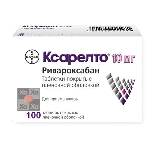 ксарелто 10 мг