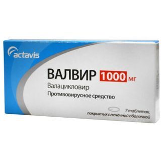 валвир 1000 цена