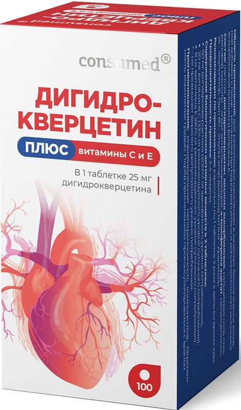 Консумед Дигидрокверцетин Плюс таблетки 100 шт., фото №3