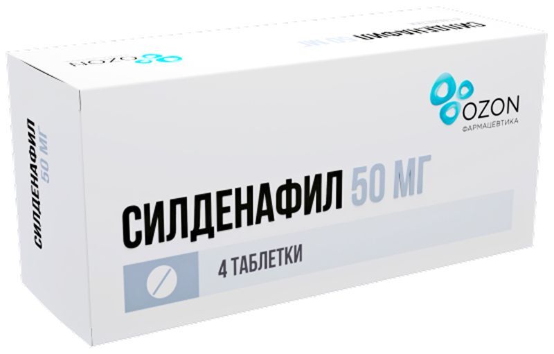 Силденафил 50мг 4 шт. таблетки покрытые пленочной оболочкой, фото №2