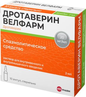 Дротаверин Велфарм 20мг/Мл 2мл 10 Шт. Раствор Для Внутривенного И.