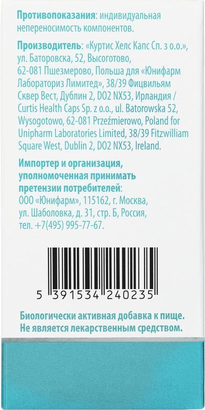 Детримакс Бэби капли 200Ме 30мл, фото №2