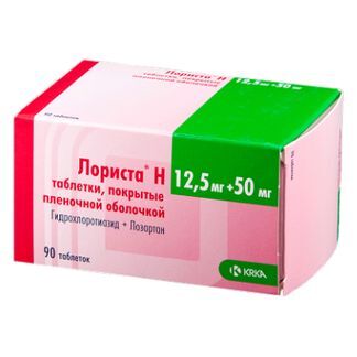 купить лориста н 12.5 мг 50 мг 90 шт
