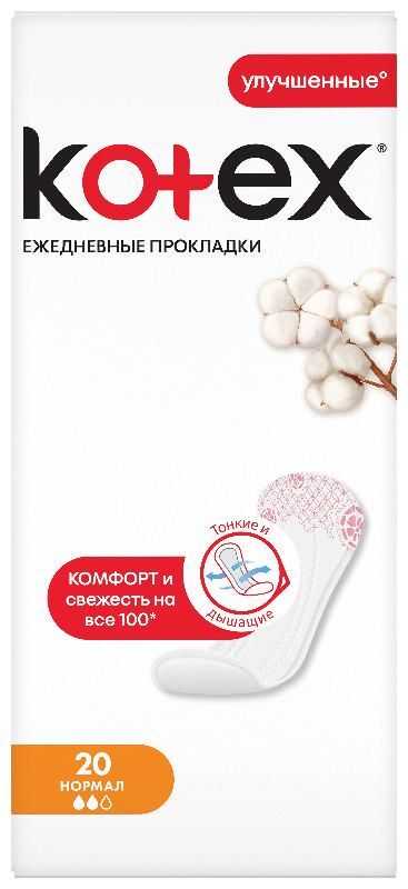 Котекс прокладки ежедневные нормал 20 шт., фото №3