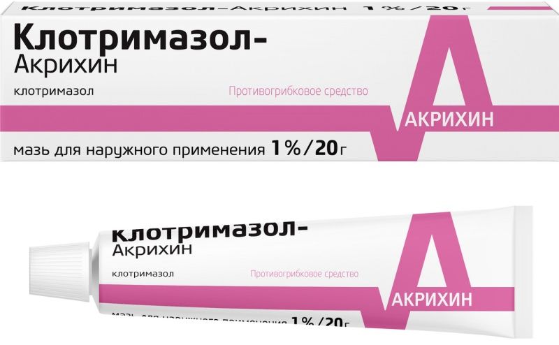 Клотримазол- акрихин 1% 20г мазь для наружного применения акрихин .
