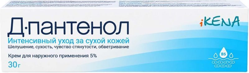 Д-пантенол крем для наружного применения 5% 30г, фото №2