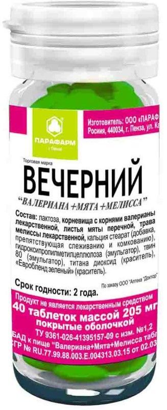 мелисса в таблетках
