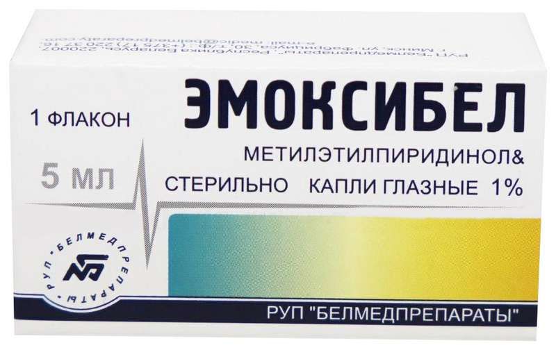 Эмсибел глаз капли. Эмоксидил. Эмоксибел капли. Метилпиридинол капли глазные.