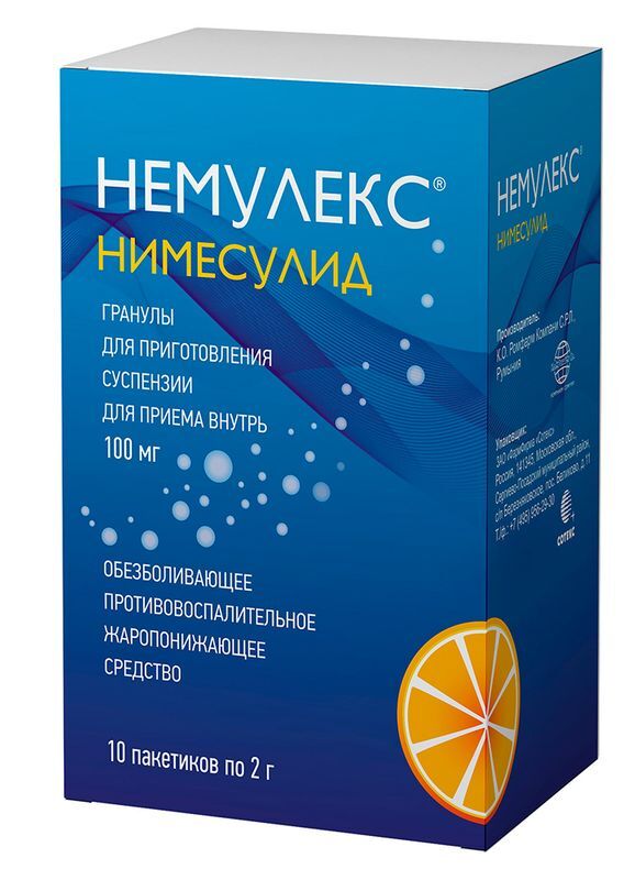 Немулекс 100мг 2г 10 шт. гранулы для приготовления суспензии для приема внутрь К.О.Ромфарм Компани Срл, фото №3