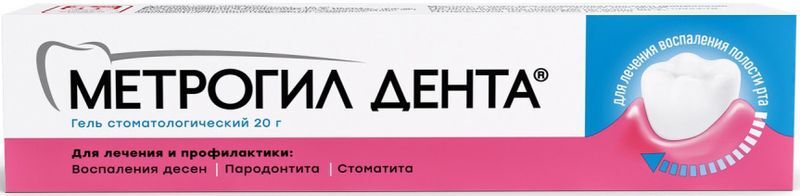 Метрогил Дента гель для десен стоматологический 20г 1 шт., фото №2