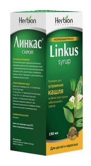 линкас сироп от кашля инструкция цена