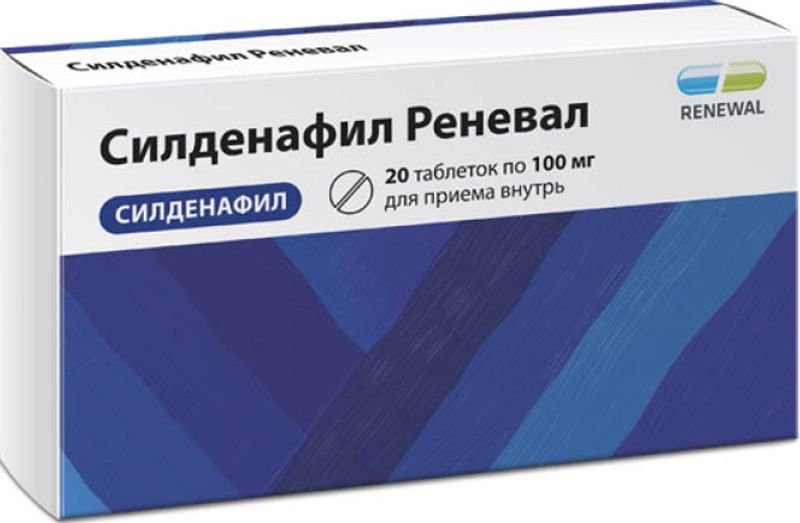 Энтерумин инструкция по применению. Силденафил реневал 100 мг. Силденафил реневал таблетки. Силденафил таб. П.П.О. 100мг №10. Силденафил-ФПО 50мг.