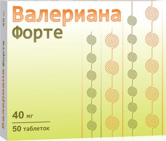 Валериана Форте 40мг 50 Шт. Таблетки Покрытые Пленочной Оболочкой.