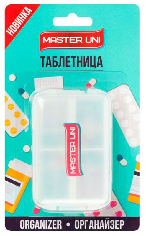 Таблетница как сделать