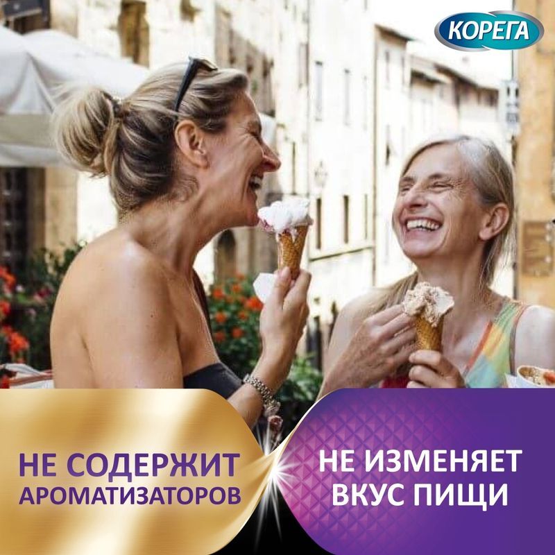 Корега Максимальное прилегание, крем для фиксации зубных протезов, 40г, фото №3