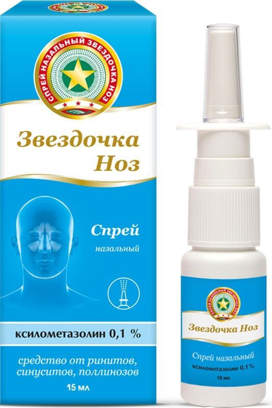 Звездочка Ноз 0,1% 30мл спрей назальный, фото №2