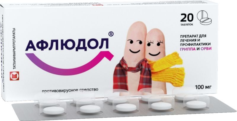 Афлюдол 100мг 20 шт. таблетки покрытые пленочной оболочкой Татхимфармпрепараты Оао, фото №2