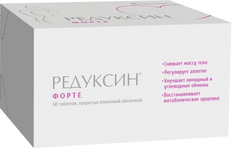 Редуксин форте 850мг+10мг 60 шт. таблетки покрытые пленочной оболочкой, фото №3