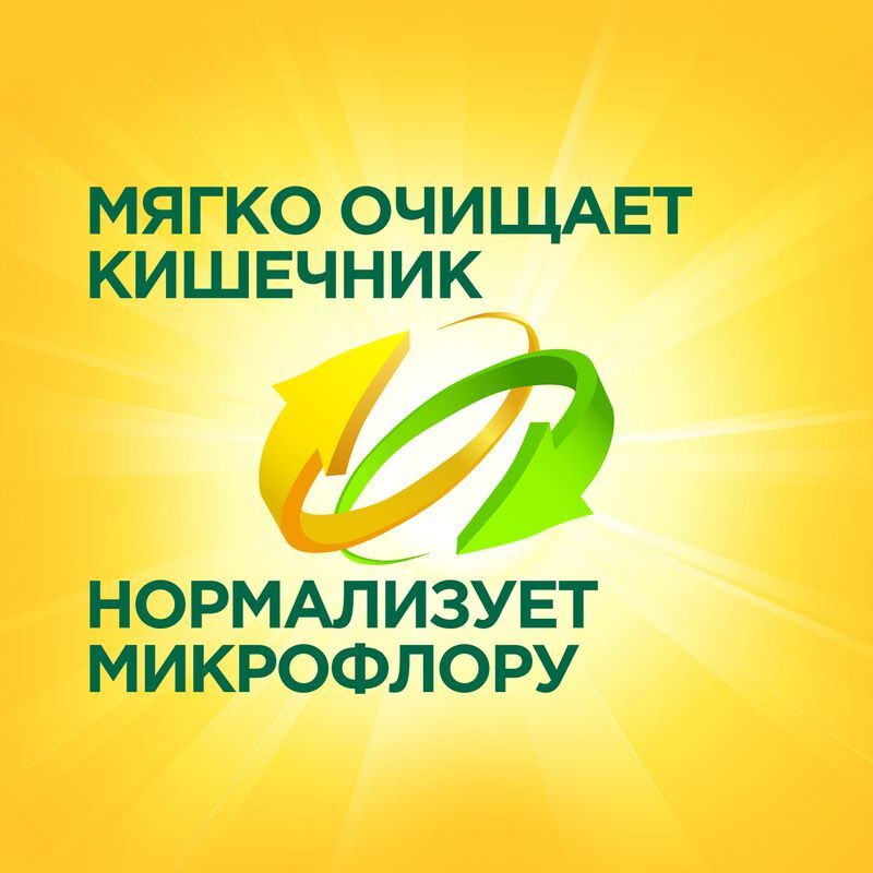 Дюфалак 667мг/мл 1000мл сироп, фото №6