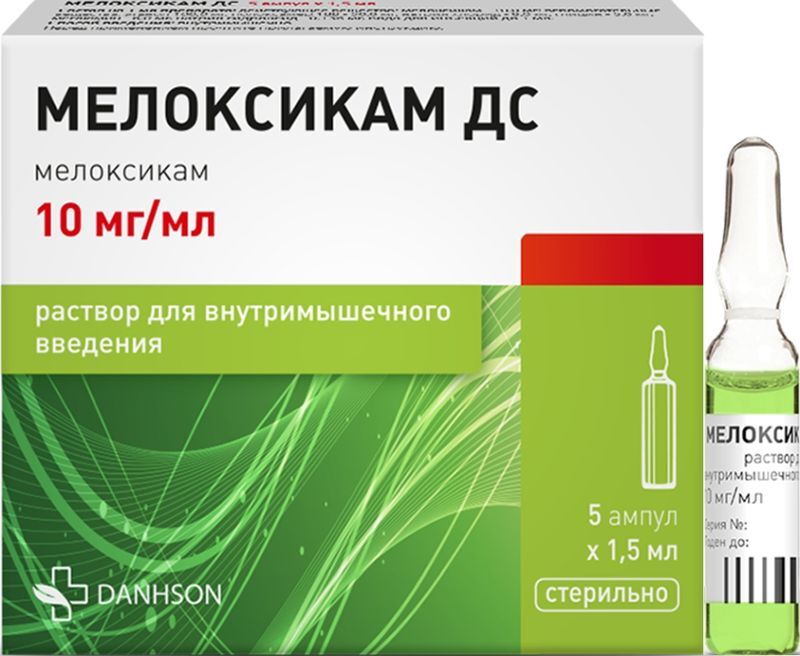 Мелоксикам Дс 10мг/мл 1,5мл 5 шт. раствор для внутримышечного введения, фото №2