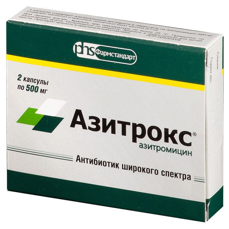 Антибиотики широкого спектра действия препараты. Азитрокс 500 мг. Азитрокс 250. Азитрокс, капсулы 500мг №2. Азитромицин Азитрокс 500мг.