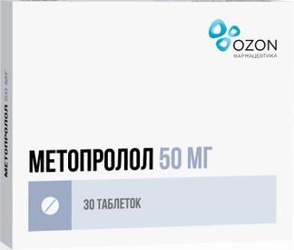 Метопролол 50мг 30 шт. таблетки купить по цене от 32 руб в Москве, заказать с доставкой, инструкция по применению, аналоги, отзывы