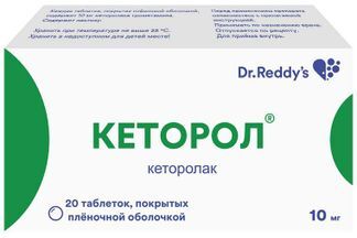 кеторол таблетки