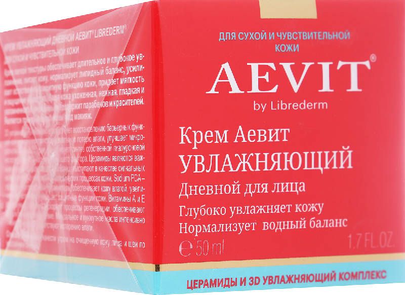 Набор мультивитаминный уход: крем для лица 50 мл, крем для век 20 мл / АЕВИТ