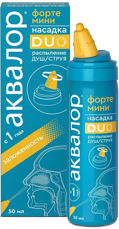 Аквалор Форте Дуо мини 50 мл спрей, фото №2