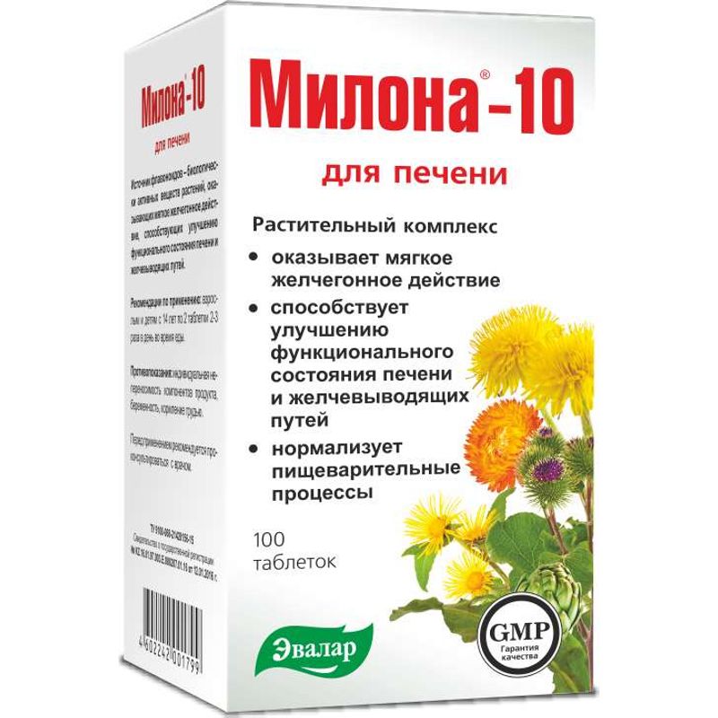 Недорого для печени. Милона 10. Милона-5 таблетки, 100 шт.. Милона Эвалар. Таблетки для печени.