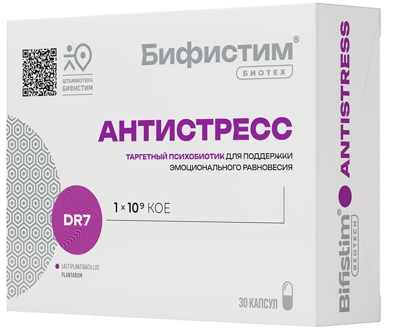 Бифистим биотех антистресс капсулы 30 шт., фото №2