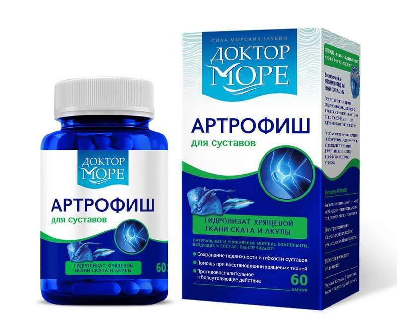 артрофиш для суставов инструкция по применению отзывы
