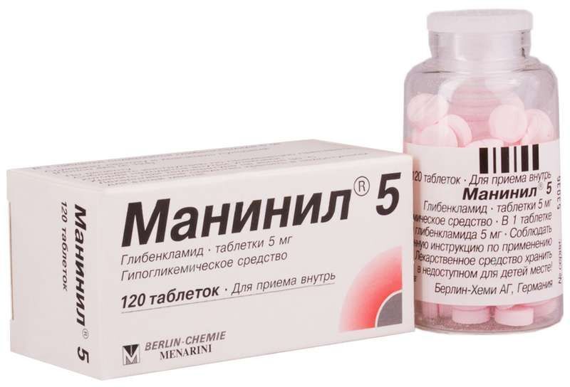 манинил 5 инструкция по применению цена