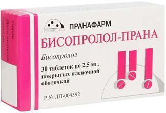 бисопролол прана 2.5 мг инструкция по применению цена отзывы аналоги