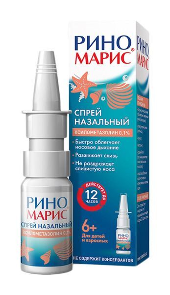 риномарис спрей инструкция по применению цена