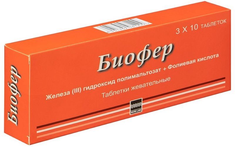 Биофер 30 шт. таблетки жевательные, фото №2
