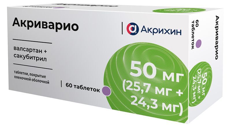 Акриварио 50мг (25,7мг+24,3мг) 60 шт. таблетки покрытые пленочной оболочкой, фото №2