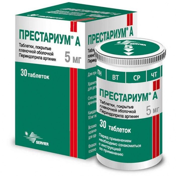 престариум 5 цена