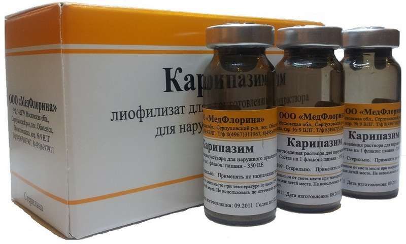 карипазим для электрофореза цена