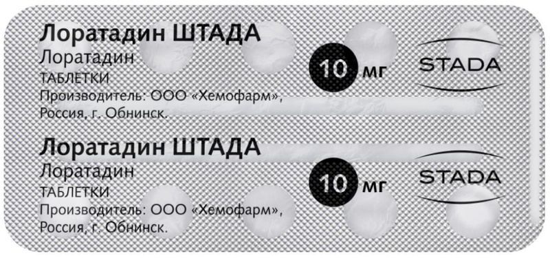 Лоратадин штада 10мг 10 шт. таблетки, фото №3