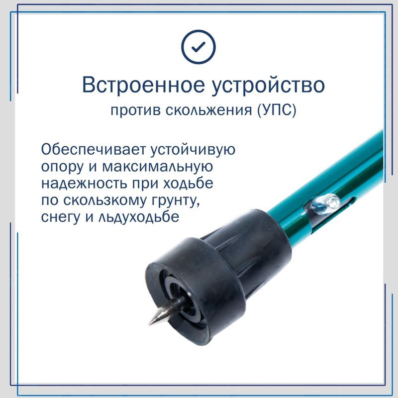 Амрус трость металлическая телескопическая с ортопедической рукояткой и Упс арт.Amct23 Bu Синяя, фото №14