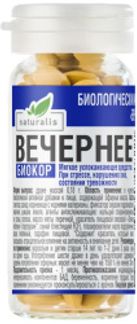Вечернее валериана+хмель+мята 50 шт. парафарм купить по цене от 48 руб ...
